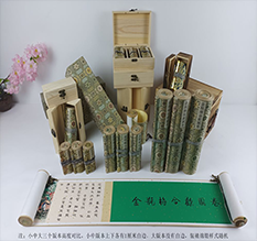 博爱胡也佛金瓶梅秘戏图3卷-小中大三版